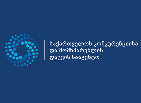 GCCA-იმ  სამედიცინო ესთეტიკური მომსახურების სექტორში დარღვევა დაადგინა