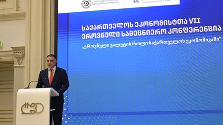 ვახტანგ ცინცაძე: საქართველომ მნიშვნელოვან პროგრესს მიაღწია მაკროეკონომიკური სტაბილურობის გაძლიერების თვალსაზრისით